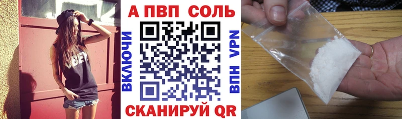 магазин  наркотиков  Набережные Челны  МЕГА как войти  Альфа ПВП СК КРИС 
