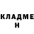 КЕТАМИН VHQ Martin Clail