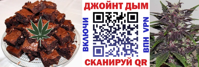 Печенье с ТГК конопля  mega вход  Набережные Челны 