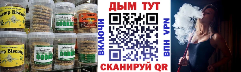 Еда ТГК марихуана Набережные Челны