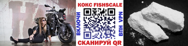 Кокаин VHQ  Набережные Челны 
