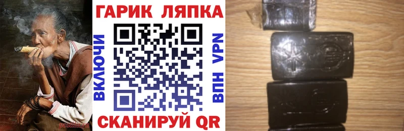 цена наркотик  Набережные Челны  Гашиш Premium 