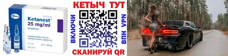 mega ссылка  Набережные Челны  КЕТАМИН ketamine  купить наркоту 