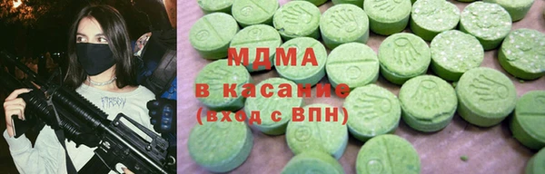 тгк Беломорск