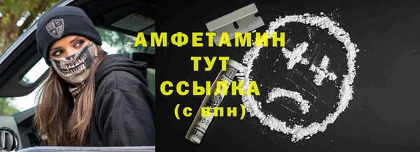 тгк Беломорск