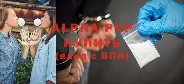 тгк Беломорск