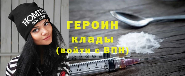тгк Беломорск