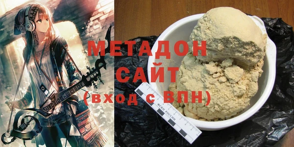тгк Беломорск