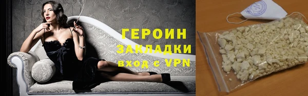 наркотики Белоозёрский