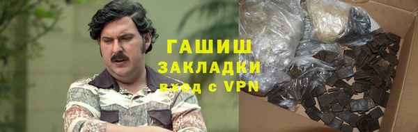 apvp Белокуриха