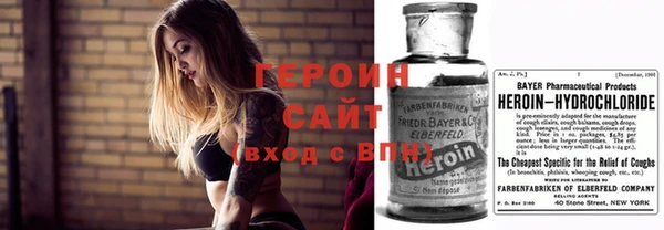 наркотики Белоозёрский