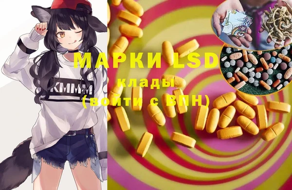 наркотики Белоозёрский