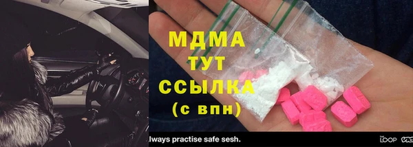 тгк Беломорск