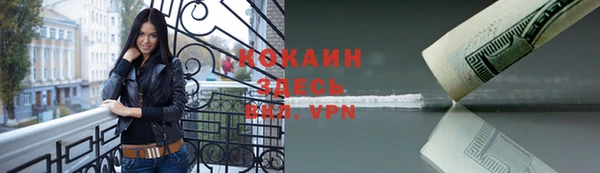 apvp Белокуриха