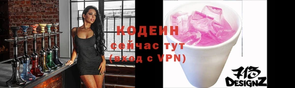 тгк Беломорск