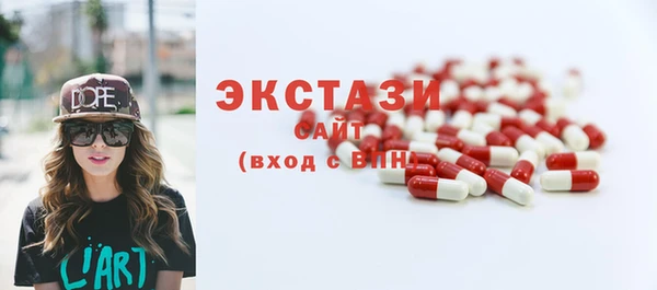тгк Беломорск