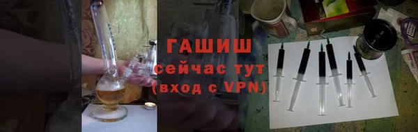 тгк Беломорск
