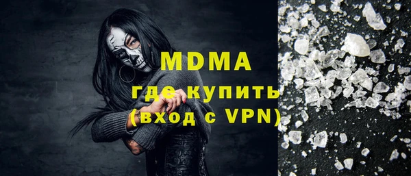 тгк Беломорск
