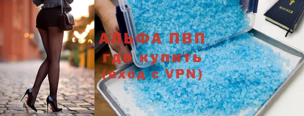apvp Белокуриха