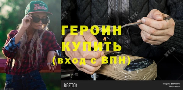 наркотики Белоозёрский