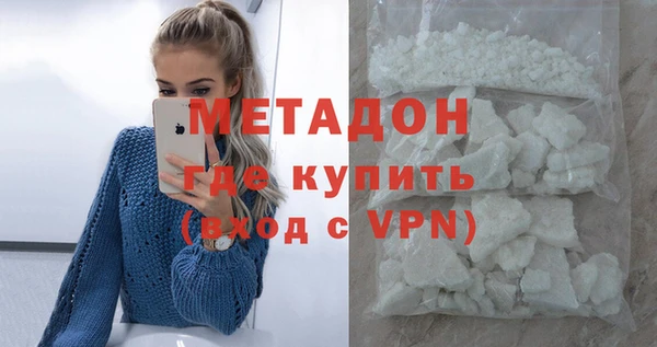 тгк Беломорск