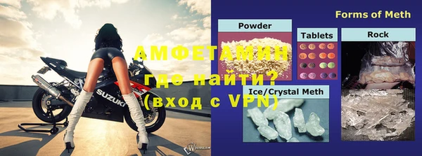 apvp Белокуриха