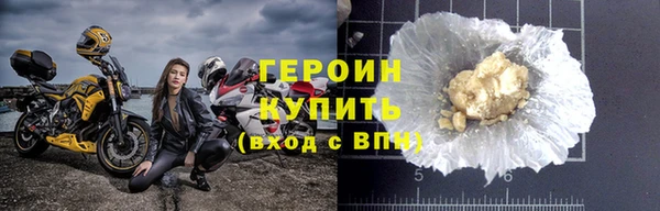 наркотики Белоозёрский
