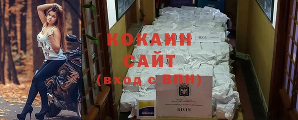 наркотики Белоозёрский