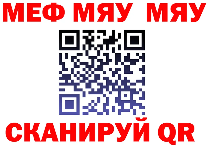 МЯУ-МЯУ кристаллы зеркало shop KRAKEN Набережные Челны