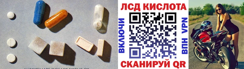 LSD-25 экстази кислота  блэк спрут ссылка  Набережные Челны  где можно купить наркотик 