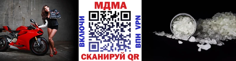 где купить   Набережные Челны  MDMA VHQ 