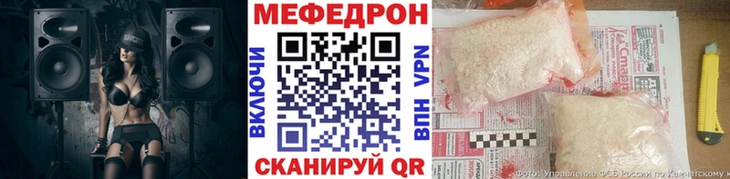 Меф мяу мяу  Набережные Челны 