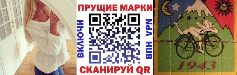 дарнет шоп  Набережные Челны  Наркотические марки 1500мкг 