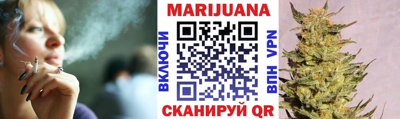 Каннабис OG Kush Набережные Челны